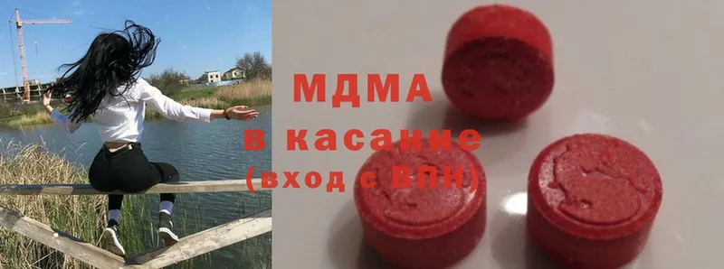 МДМА молли  продажа наркотиков  Кумертау 